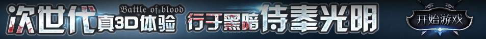 门源回族新闻网