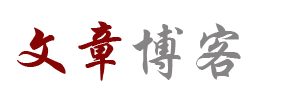 门源回族新闻网